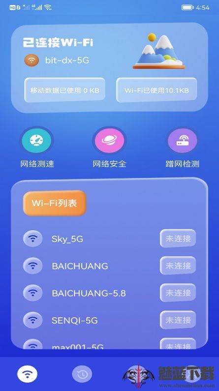 WiFi万能精灵