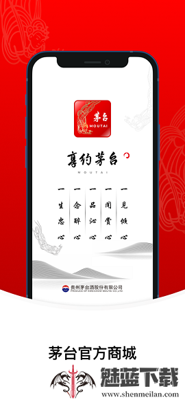 i茅台