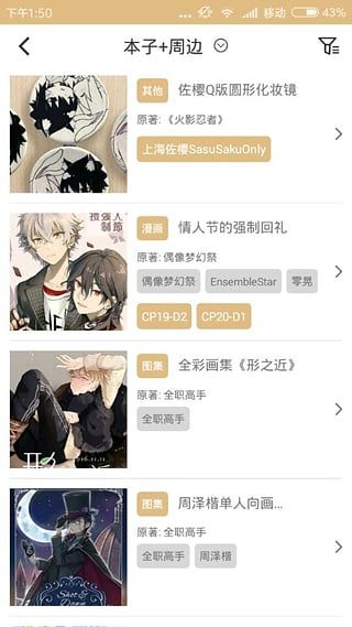 CPP无差别同人站