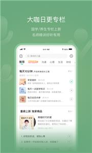 有书共读