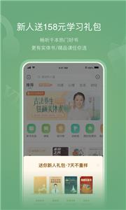 有书共读
