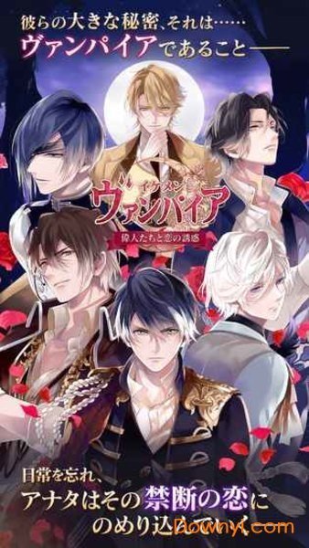 美男吸血鬼伟人诱恋