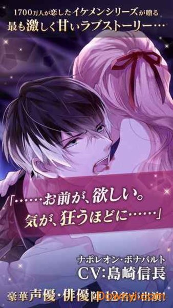 美男吸血鬼伟人诱恋