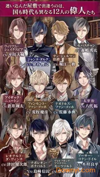 美男吸血鬼伟人诱恋