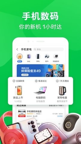 徐州买菜送菜