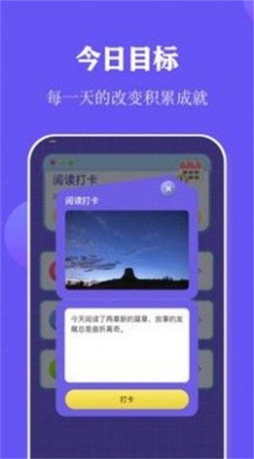 阅读打卡