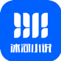 冰河小说v1.0.0