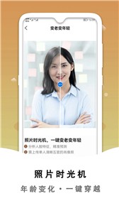 黑白照片破损修复