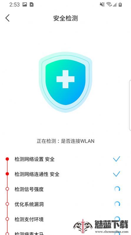 极速闪电清理