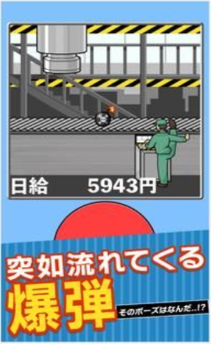 危险的液压工厂