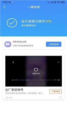5G世界清理