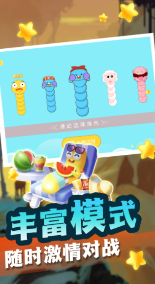 贪食蛇生存进化