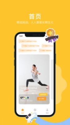 长期主义清单打卡
