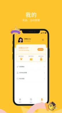 长期主义清单打卡