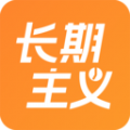 长期主义清单打卡