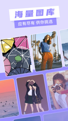 奇幻壁纸动态蜗牛