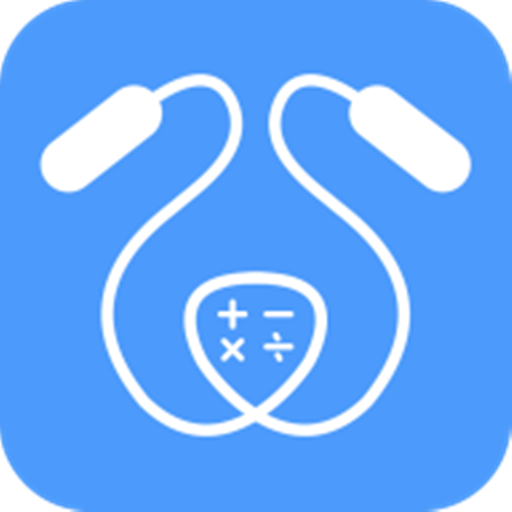 超钞跳绳计数器