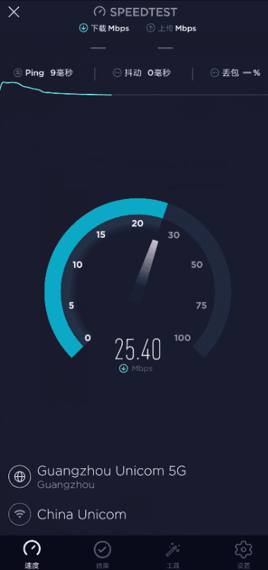speedtest