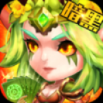 暗黑前传