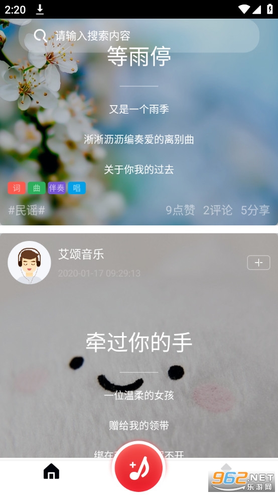 艾颂音乐