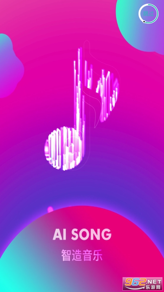 艾颂音乐