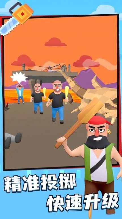 救救美女最牛飞刀