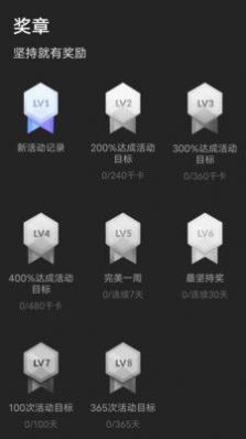 大家爱健身记
