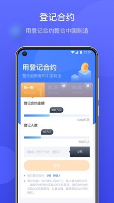 云库房