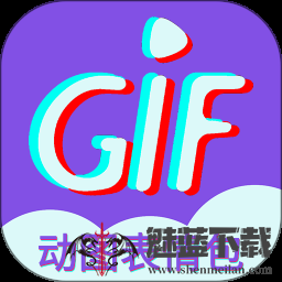 gif表情制作