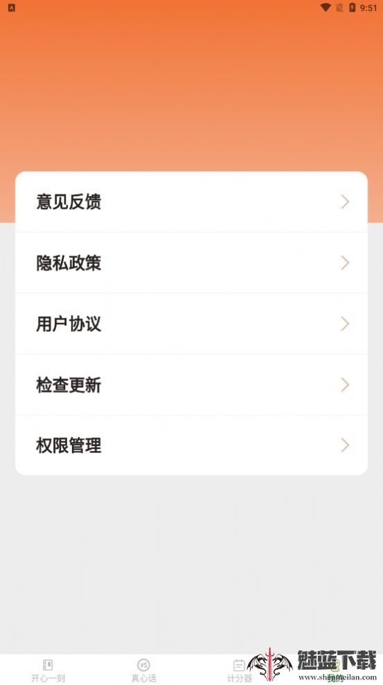 洛里斯皮皮星球