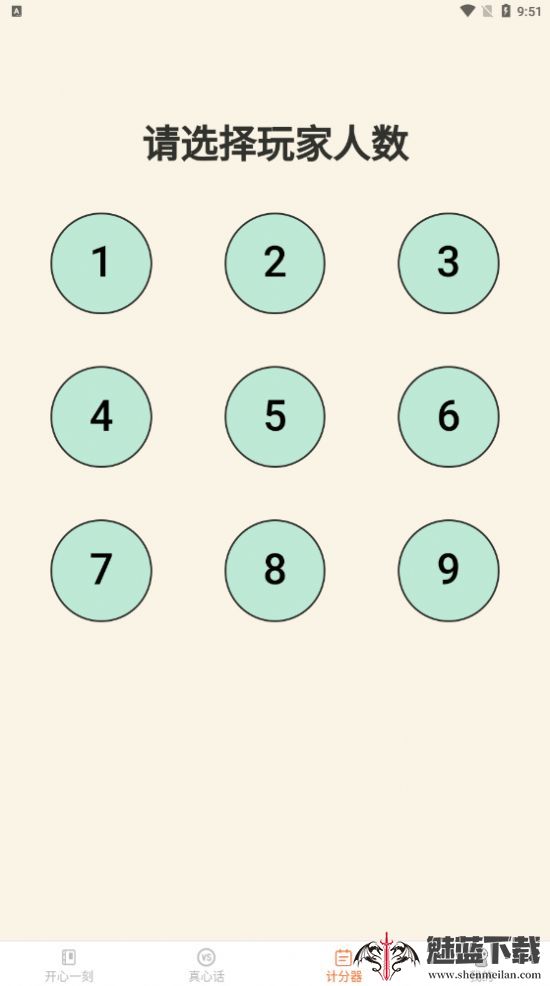 洛里斯皮皮星球