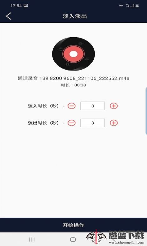悦丽音频编辑器