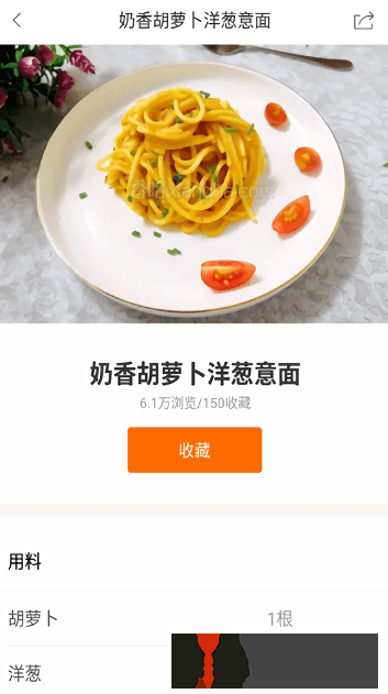 锋味菜谱大全