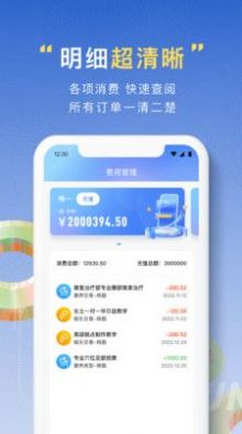 亿慧云康养平台