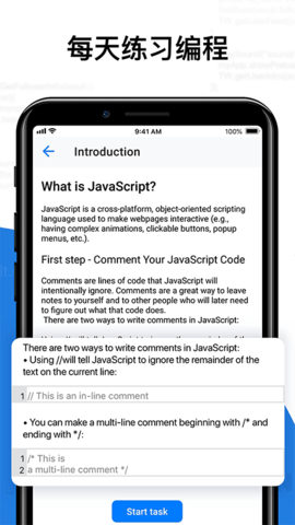 Java代码编程入门教程