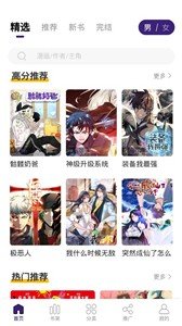 漫天星