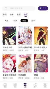 漫天星