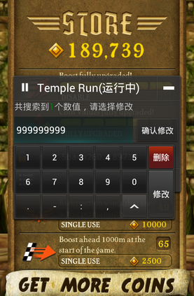 蓝绿修改器原神