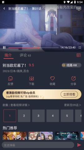次元站