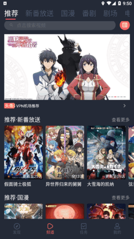 次元站