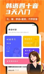 羊驼韩语单词