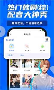 羊驼韩语单词