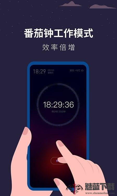 白噪音助眠助手