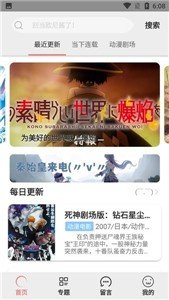 咕咕番