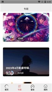 咕咕番
