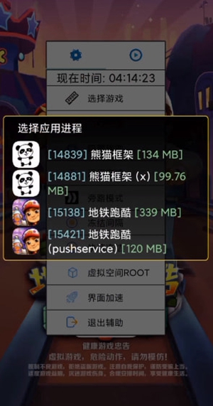 绵羊6.0脚本