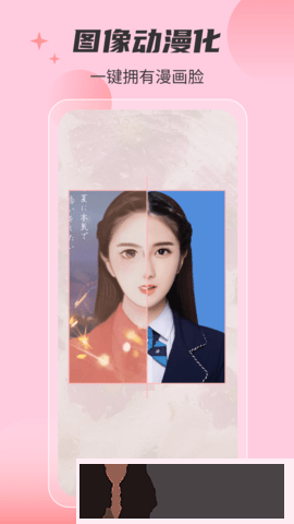 智美证件照相机