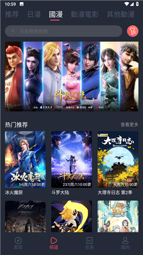 樱花囧次元