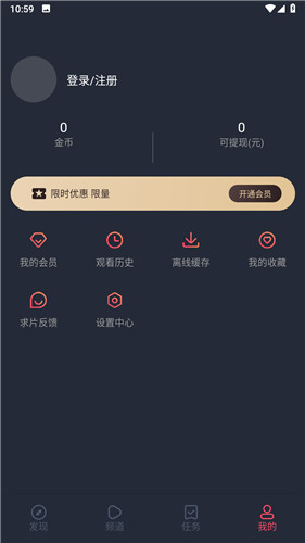 樱花囧次元