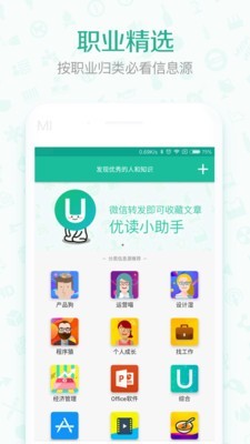 优读阅读